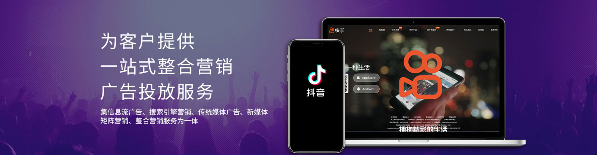 德保信息流代运营