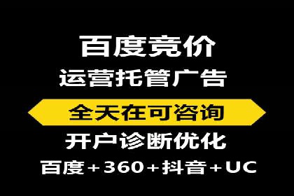 抖音信息流代理：企业营销的新选择与挑战