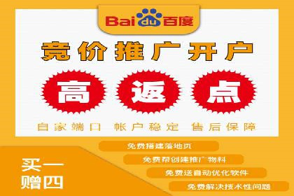 某行业企业选择百度推广代运营公司的具体实践